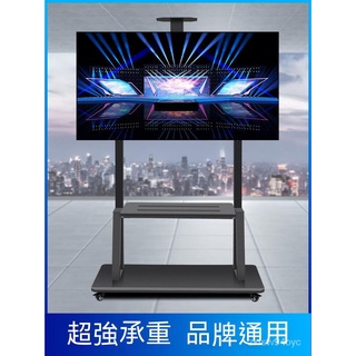 免運移動式電視架移動電視架電視架層架置物架旋轉電視架雙臂電視架伸縮電視架 落地電視架nb電視架萬能顯示器掛架帶輪 螢幕架