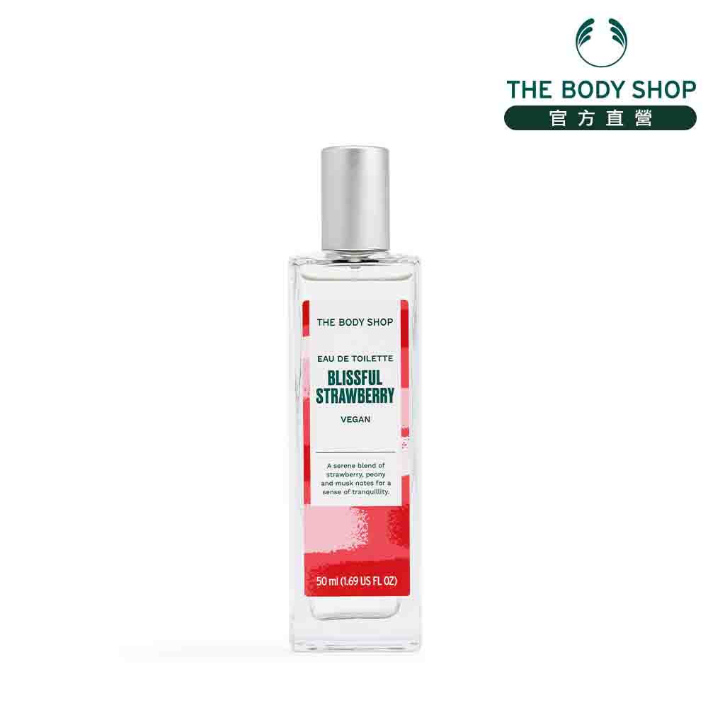 【THE BODY SHOP 美體小舖】花果戀歌草莓&amp;牡丹EDT香水-50ML(商品效期至2024/08)