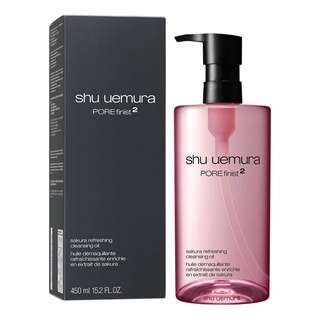 植村秀 Shu Uemura 櫻花萃釀淨透潔顏油 450ml SP嚴選家