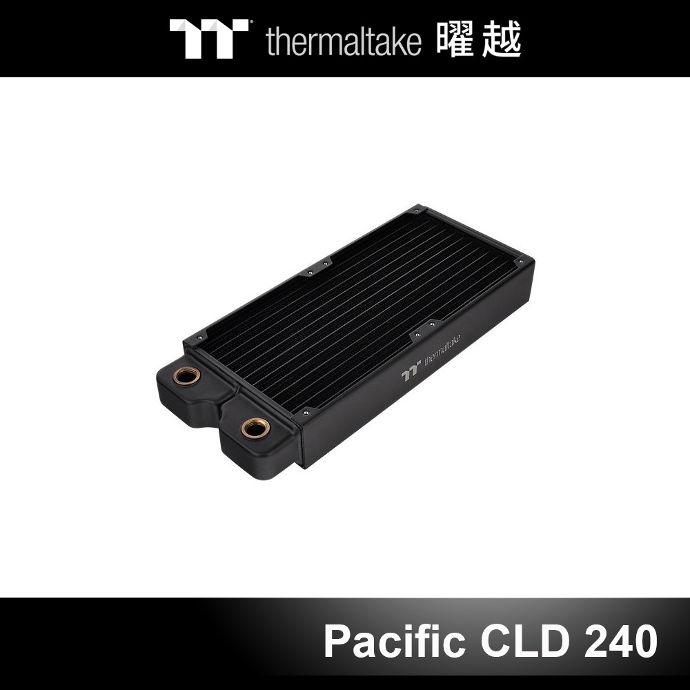 曜越 Pacific CLD 240 水冷 銅冷排 CL-W281-CU00BL-A
