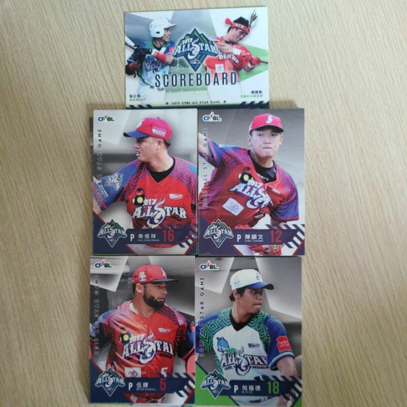 2017年度中華職棒球員卡-明星賽 可挑款 單張售