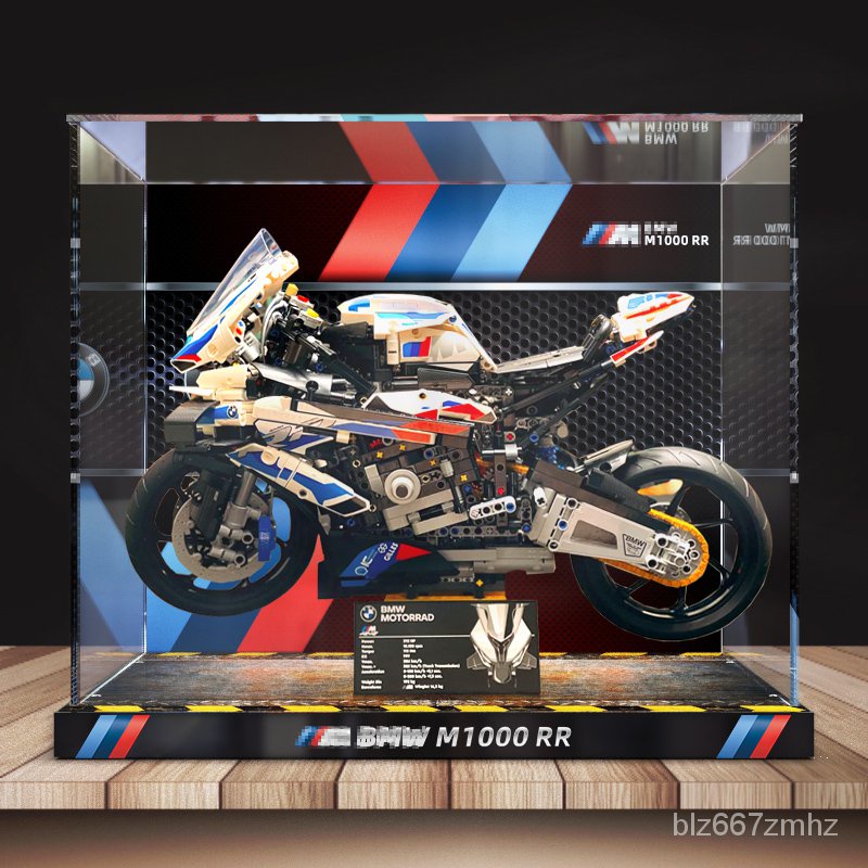 【收藏級】BOX展示盒樂高42130寶馬摩托車M1000RR積木亞克力透明防塵收納盒
