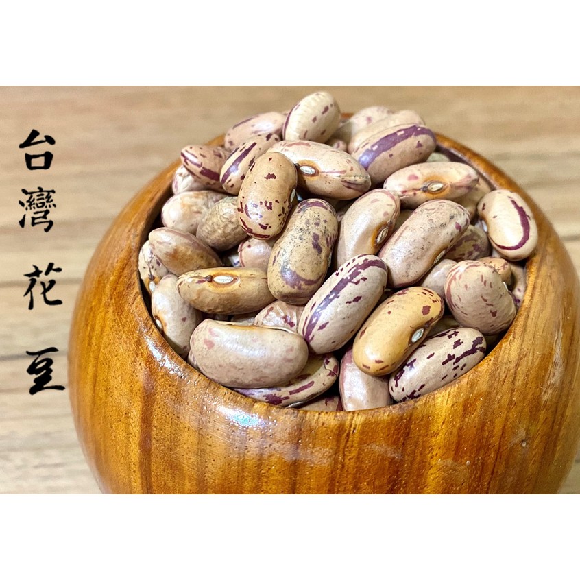 花豆 Ptt Dcard討論與高評價網拍商品 21年10月 飛比價格