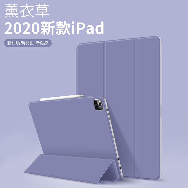 磁吸保護套適用ipad Pro 11 吋12 9吋 21新款air4 全面屏平板殼防摔輕薄智能雙面夾 蝦皮購物