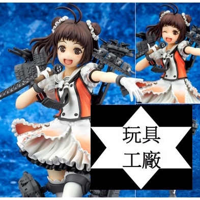 那珂二改的價格推薦 21年3月 比價比個夠biggo