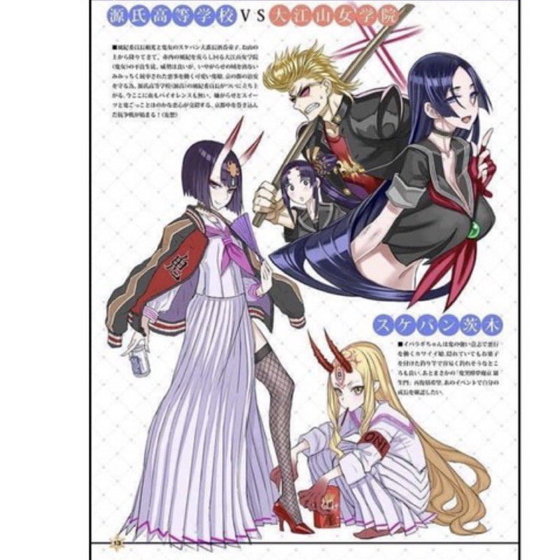 二手出清 Cosplay Fgo Fate 茨木童子大江山女子制服 蝦皮購物