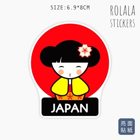 【S200】單張PVC防水貼紙 和風娃娃貼紙 日本和服人偶貼紙 可愛玩偶貼紙 行李箱貼紙《同價位買4送1》ROLALA