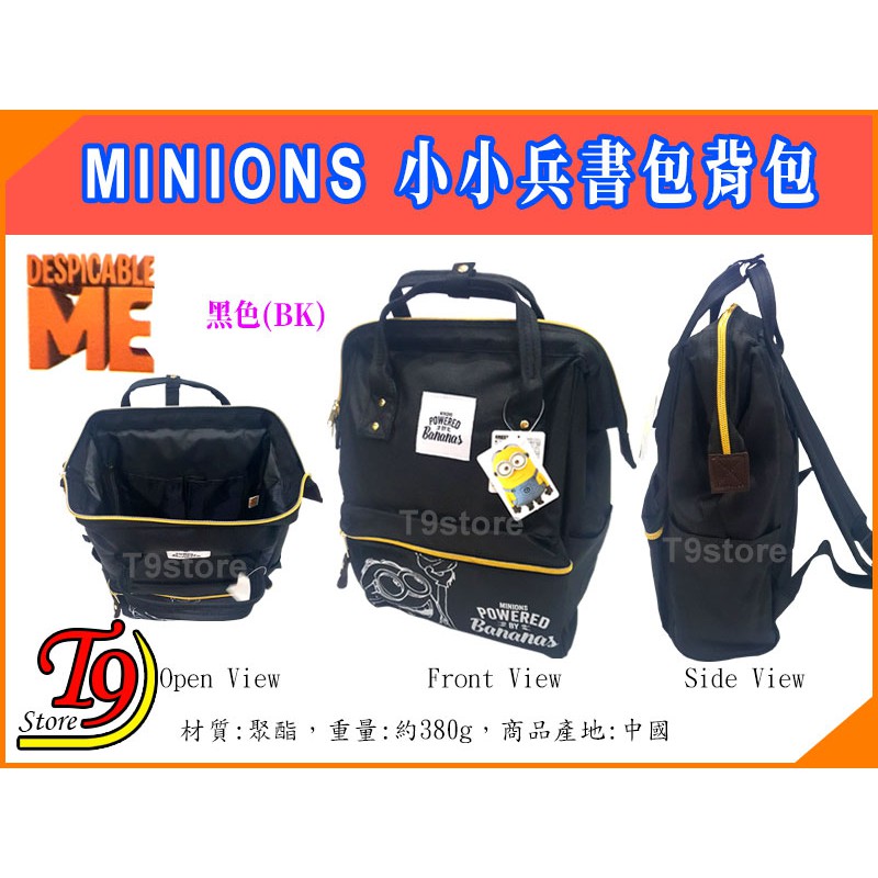 T9store 日本進口minions 小小兵 兒童書包小小兵圖案背包 蝦皮購物