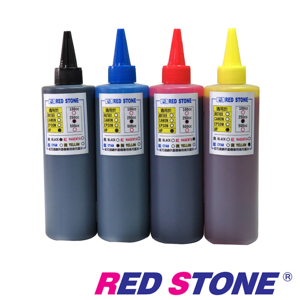 【當天出貨】RED STONE for HP連續供墨機專用填充墨水250c.c