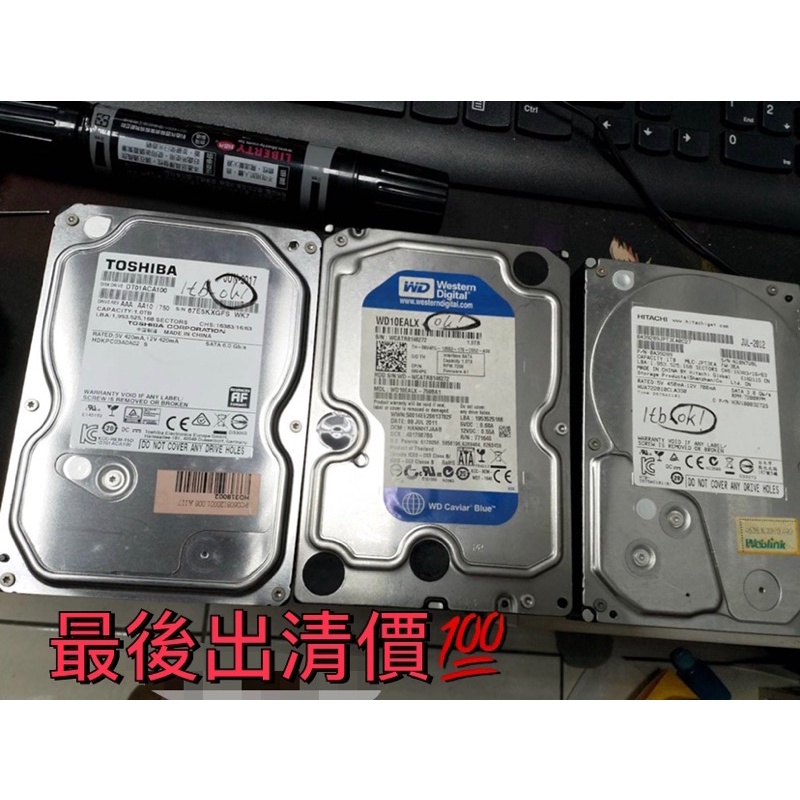 二手 硬碟 3.5吋 1TB wd seagate hitachi SATA HDD 內接硬碟-隨機出貨