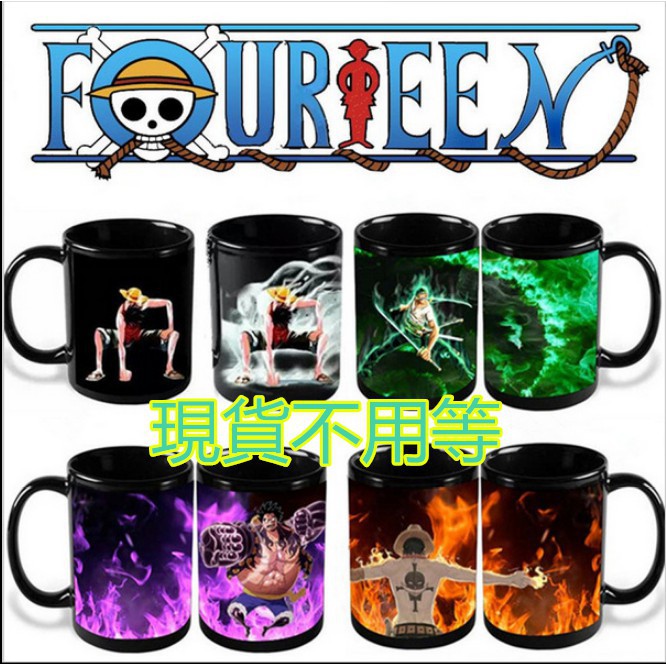 海賊王杯墊的價格推薦第4 頁 21年8月 比價比個夠biggo