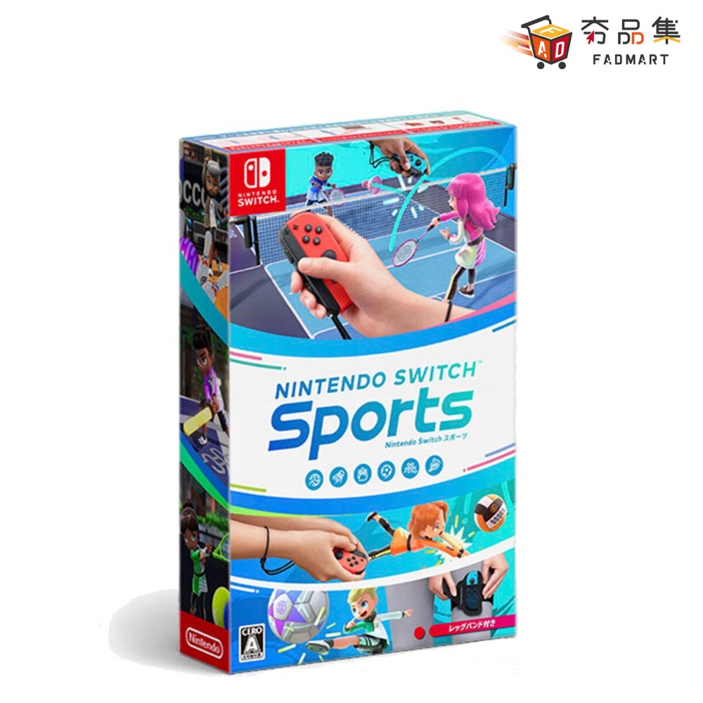 10倍蝦幣夯品集fadmart 任天堂switch 運動sports 中文版全新現貨可加購特典台灣公司貨 蝦皮購物