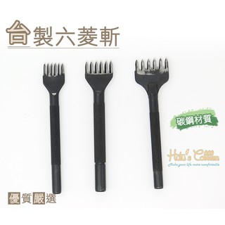○糊塗鞋匠○ 優質鞋材 N161 臺灣製造 臺製六菱斬 皮雕 皮件 皮革 工具 沖孔