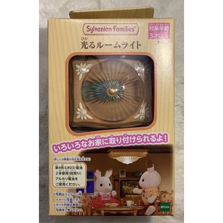 現貨 森林家族 別墅客廳頂燈 燈具