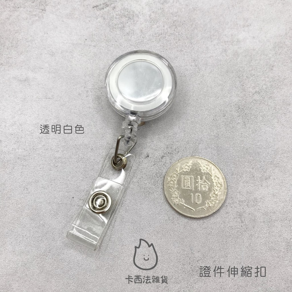 伸縮扣材料的價格推薦 21年4月 比價比個夠biggo