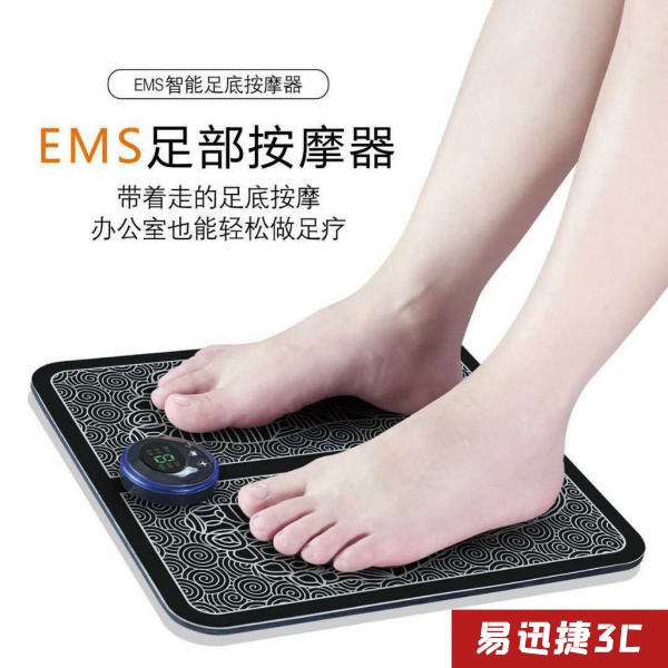 【液晶顯示足部按摩器】EMS智能足部按摩器 腳底按摩儀 足部按摩墊 足部按摩器 足療機 USB充電按摩儀 腳底按摩機