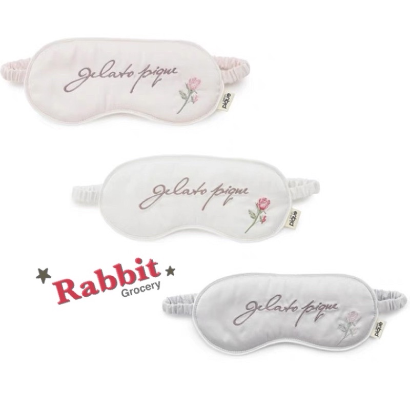 🎉小兔雜貨🐰🎉日本 gelato pique 玫瑰刺繡系列 絲滑刺繡遮光睡眠眼罩