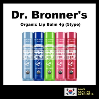 博士 Bronner's 有機潤唇膏 4g 5 種 - 嬰兒/玫瑰/薄荷/櫻花/檸檬酸橙 drbronner dr.br