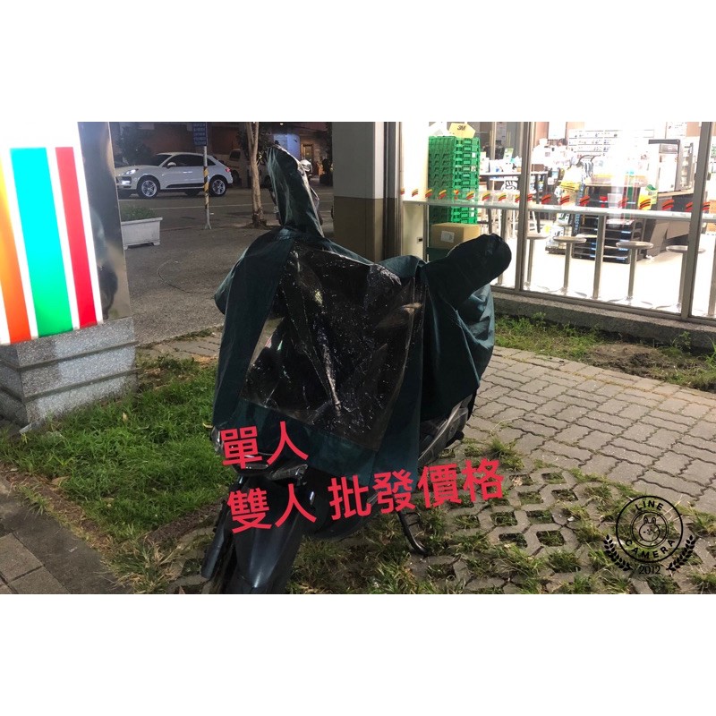 厚磅★現貨★ 電動車雨衣 母子親子單人兩人三人電瓶車摩托車雨衣  ★披男女防暴雨 機車雨衣