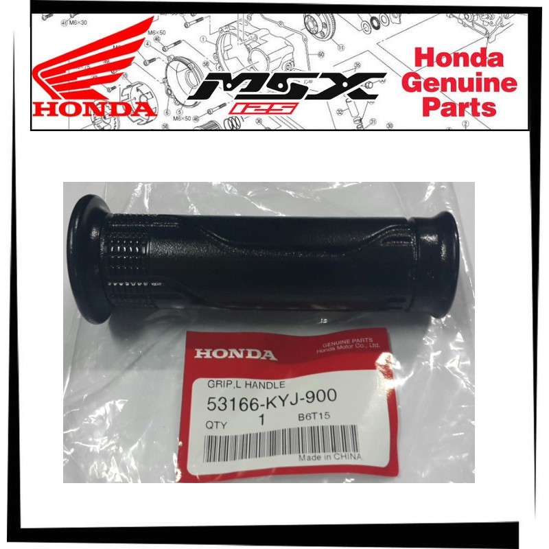 【TL機車雜貨店】HONDA MSX125/MSX125SF/FORZA300 左握把 把手套53166-KYJ-900