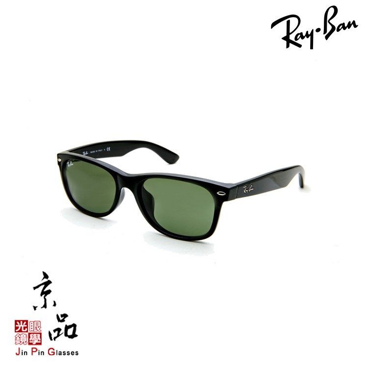 【RAYBAN】RB 2132F 901L 55mm 黑框 墨綠片 亞版 雷朋太陽眼鏡 公司貨 JPG 京品眼鏡
