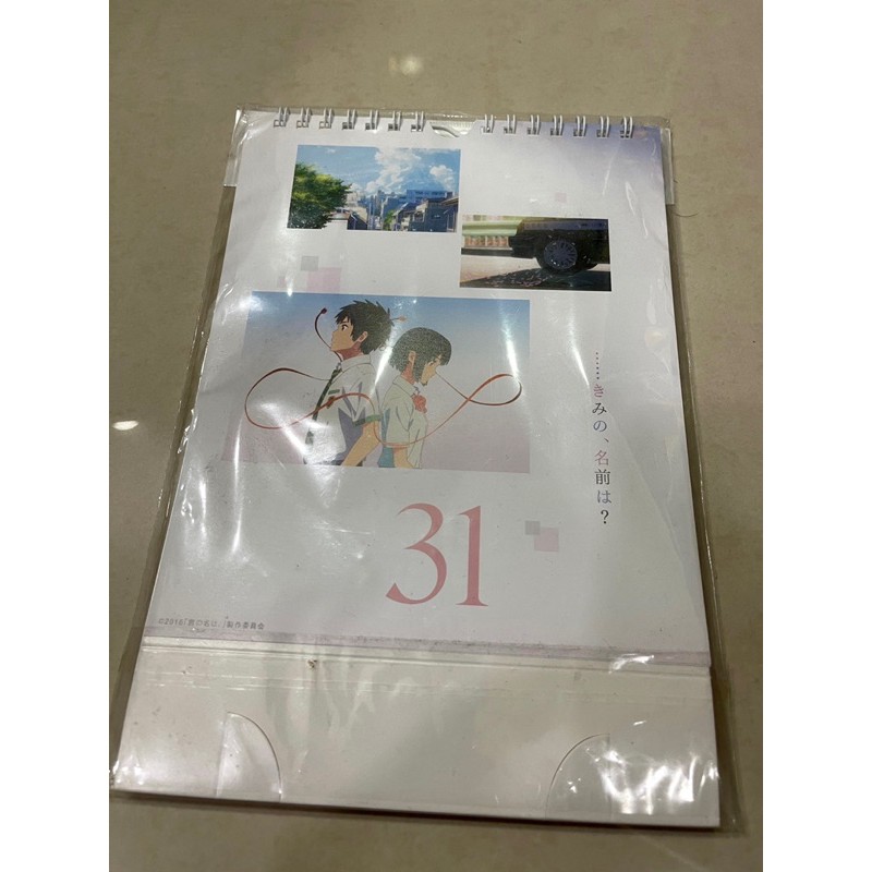 日版ensky 你的名字名言31日萬年曆月曆 蝦皮購物