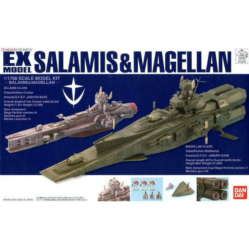 EX MODEL 23 1/1700 SALAMIS &amp; MAGELLAN 鋼彈 薩拉米斯 麥哲倫 地球連邦軍 現貨