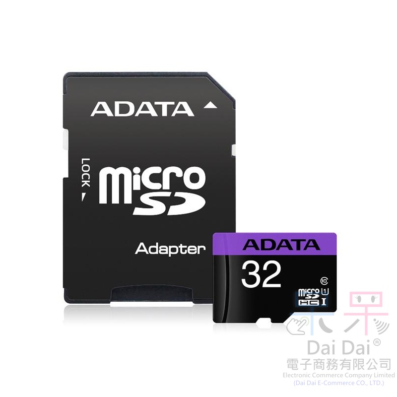 Image of 【呆灣現貨】威剛ADATA UHS-I U1/C10 TF 32GB 記憶卡（終身保固/公司貨）＃Micro SDHC #2