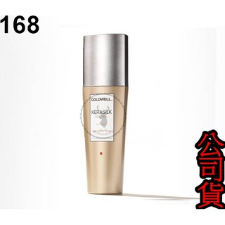 【GOLDWELL 歌薇】KSP 絲馭光質順髮浴 250ML 公司貨