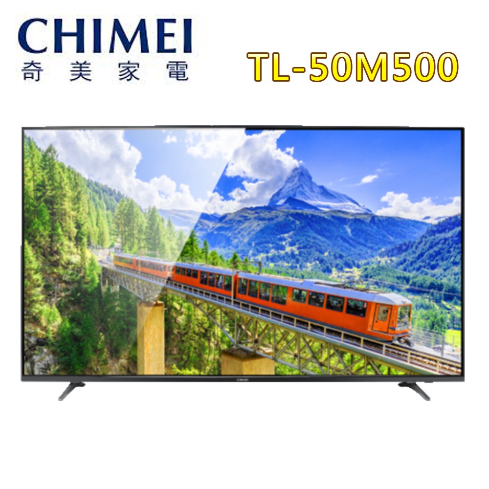Chimei 奇美 50吋4k液晶顯示器 視訊盒 Tl 50m500 蝦皮購物