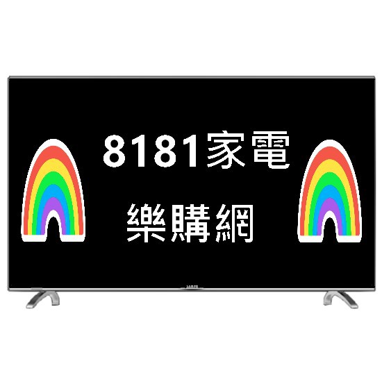 **可議價**SAMSUNG三星 55吋 4K UHD 連網液晶電視 UA55RU7400WXZW