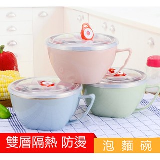 附蓋泡麵碗 便當盒 泡麵杯 沙拉碗 便當盒 不鏽鋼泡麵碗 泡麵碗 隔熱碗 保鮮盒 碗 密封保鮮碗 宵夜必備 湯碗 便當碗