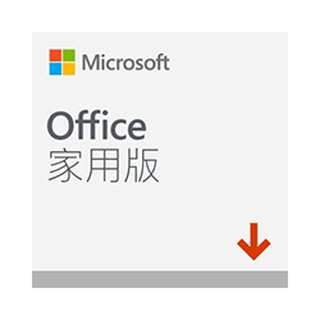 Microsoft Office HS 2019 家用下載版