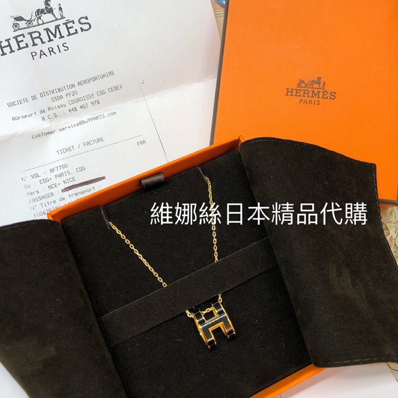 Hermes 愛馬仕經典 pop H 黑金配色項鍊 (新款 軟鍊)