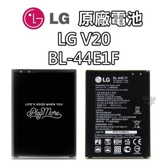 LG V20 Stylus 3 原廠電池 BL-44E1F H990ds 3200mAh 原廠 電池 樂金