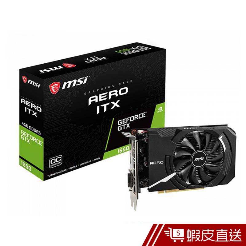 MSI GeForce GTX 1650 AERO 4G OC  現貨 蝦皮直送