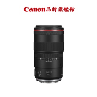 Canon RF 100mm f/2.8L Macro IS USM 公司貨