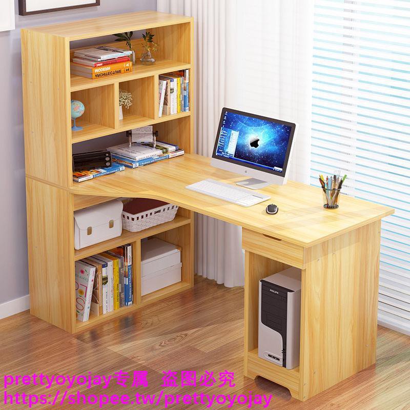 【新品特惠C70.】齊屋空間簡易臺式電腦桌子書桌書架組合家用寫字桌兒童學習桌辦公