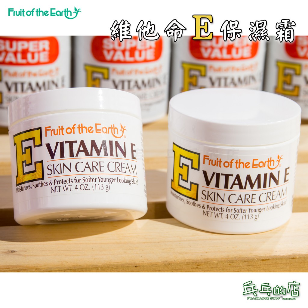 《乓乓的店》美國 Fruit of the Earth 維他命E 滋養霜 保濕乳霜 身體乳霜 軟管條狀更滋潤 新到貨