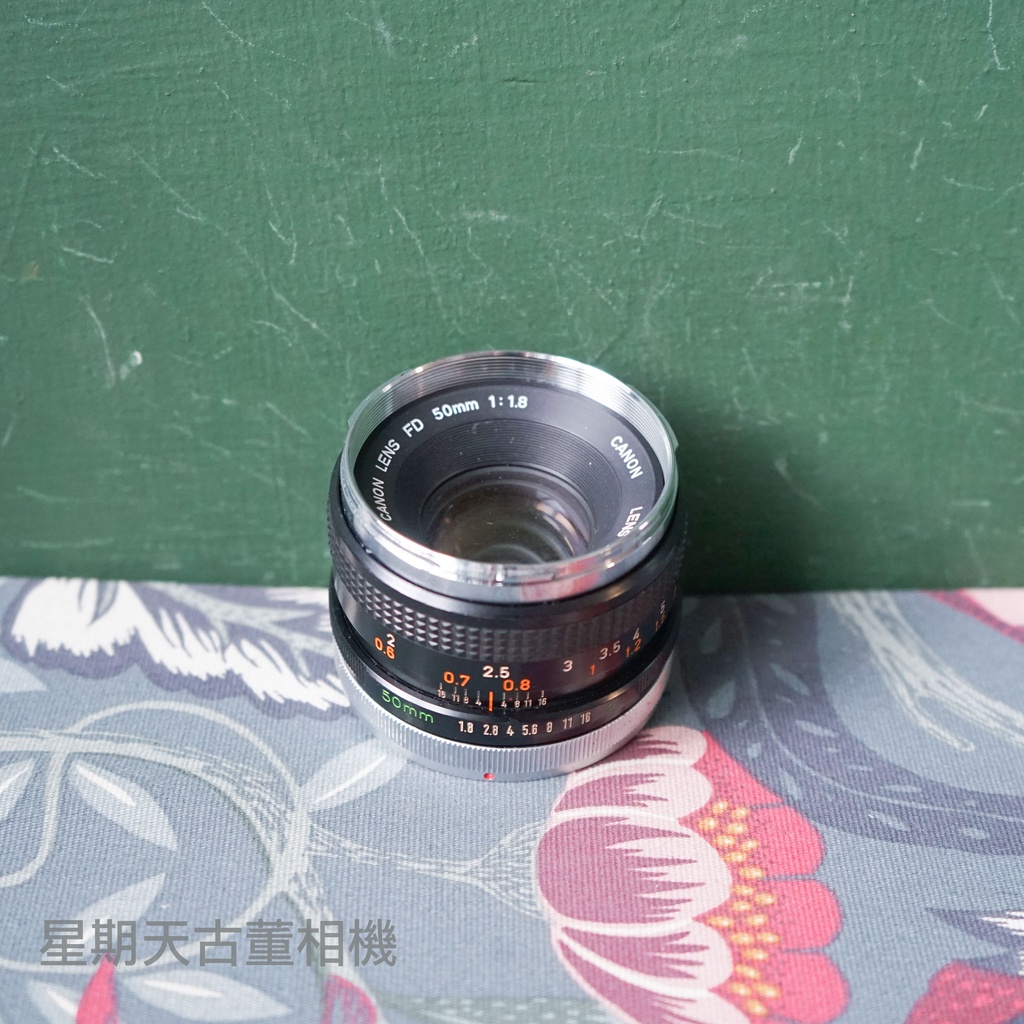 【星期天古董相機】CANON FD 50mm F1.8 FD 接環 原廠 手動鏡頭 大光圈