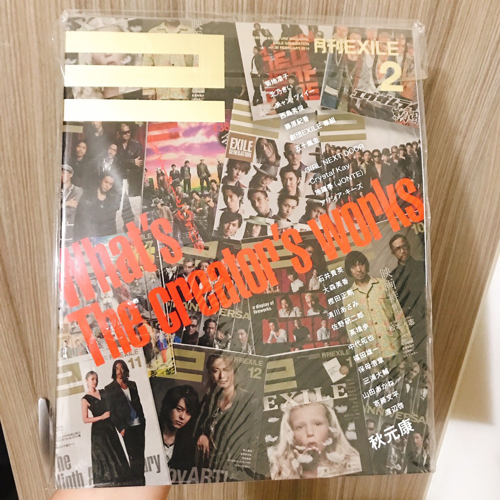 月刊exile 10年2月章子怡西島秀俊藤原紀香五十嵐圭龜田興毅艾莉西亞凱斯編劇特輯福田雄一雜誌 蝦皮購物