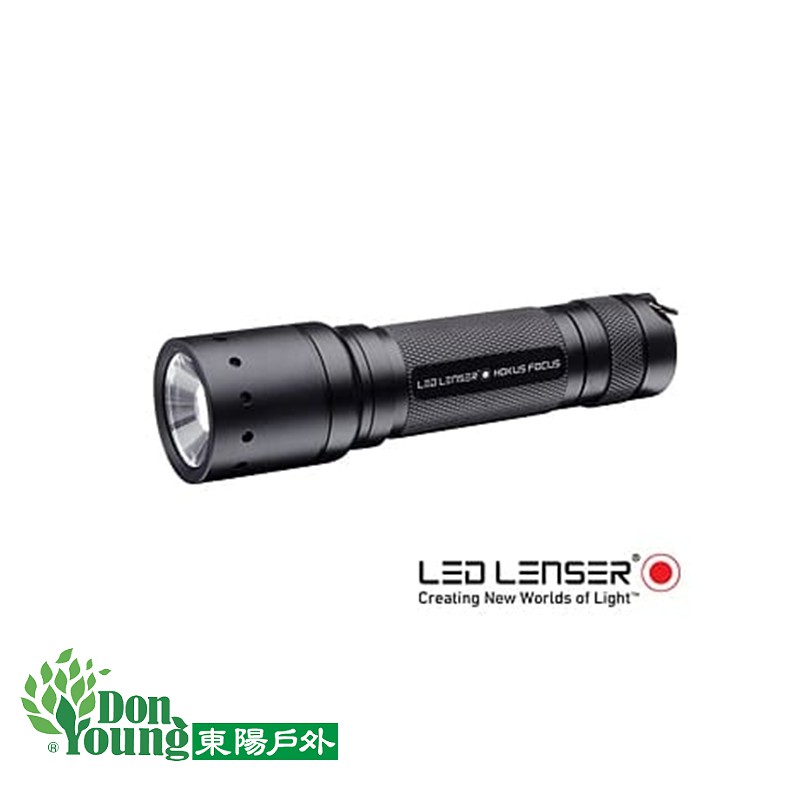 【德國LED LENSER】M7專業遠近調焦手電筒 8307