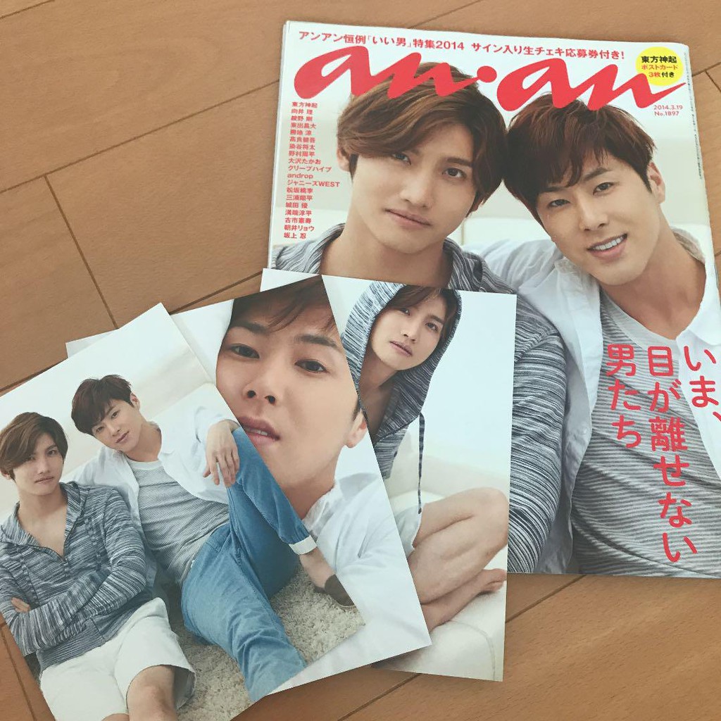 海報 明信片組日文雜誌anan 14 東方神起昌珉允浩向井理野村周平松坂桃李三浦翔平松本潤 蝦皮購物