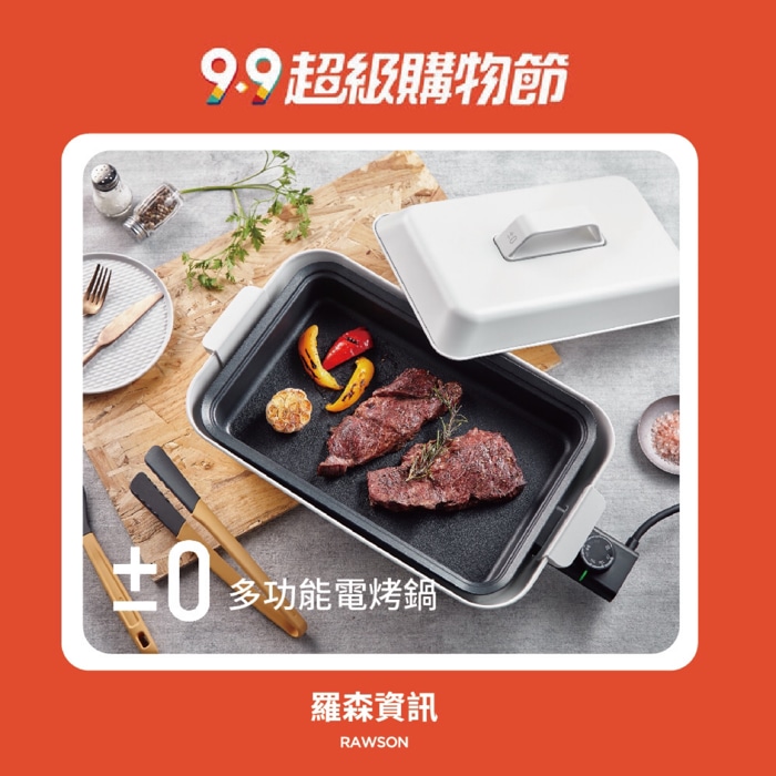 羅森資訊 線上商店 蝦皮購物