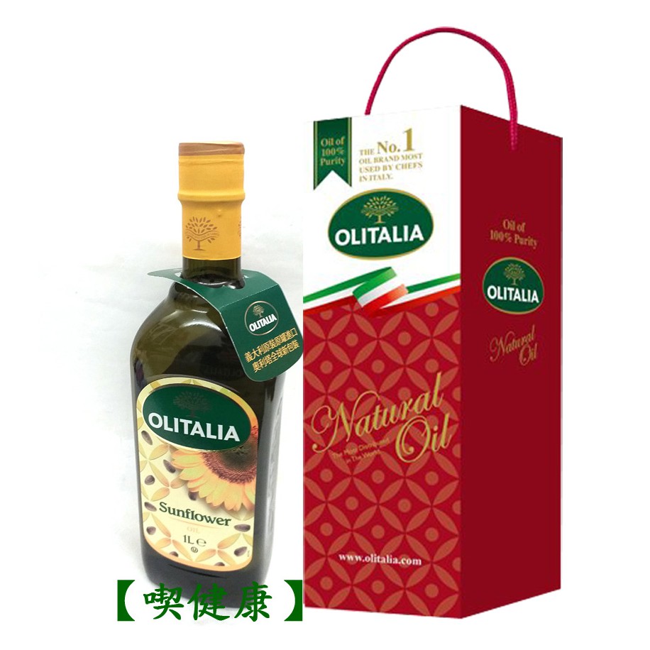 Olitalia奧利塔葵花油 拍賣 評價與ptt熱推商品 21年6月 飛比價格