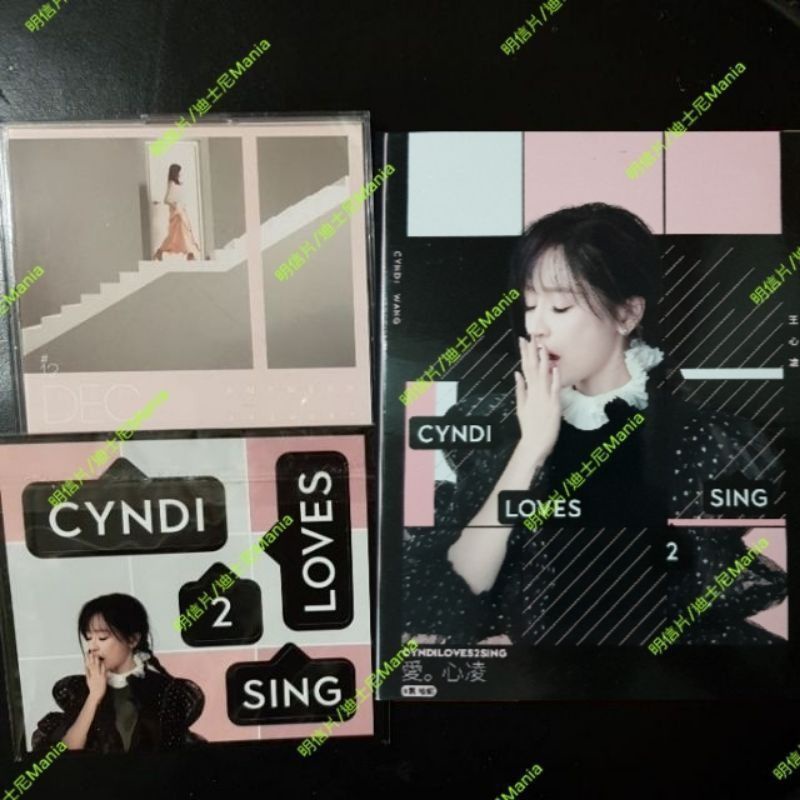 王心凌 愛。心凌 專輯 + 預購 贈品 2019年曆 磁鐵 CYNDILOVES2SING 黑哈妮 CD 無 簽名