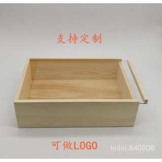 【熱賣/爆款】伴手禮木盒客製 收納盒禮品盒木質包裝盒儲物 禮品盒抽拉透明木盒