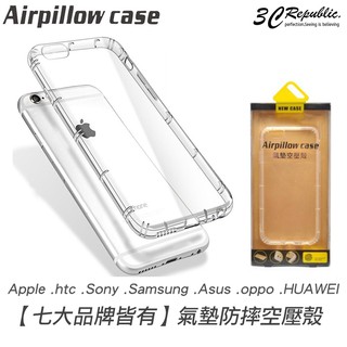 空壓殼 透明 Vivo 手機殼 保護殼 v40 v50 lite y39 5g y04 v50 x200 pro y28