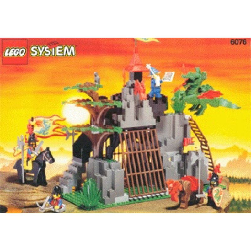 LEGO 6076 火龍堡壘(二手)城堡