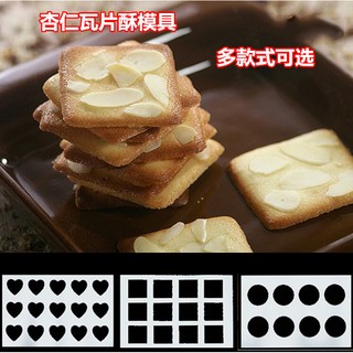 【vivi烘焙】現貨 矽膠瓦片模 巧克力 烘焙模具 杏仁酥 瓦片酥模 杏仁瓦片 杏仁瓦片模 瓦片模